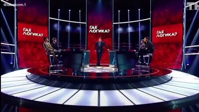 Шоу Где логика? Нурлан Сабуров и Алексей Щербаков 