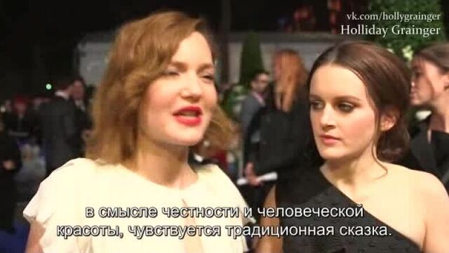Holliday Grainger & Sophie McShera Cinderella London Premiere Interview (rus sub)