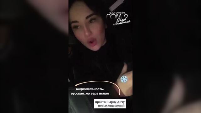 Анастасия Балтер окунулась в прорубь