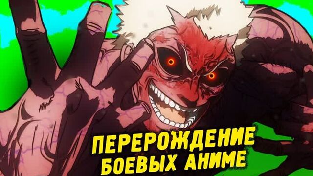 1 часть KENGAN ASHURA - ЛУЧШЕЕ В ЖАНРЕ! Баки сасай / Кенган Асура обзор