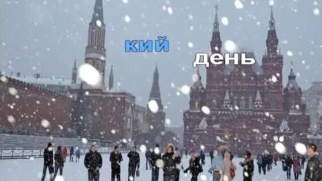 К. Меладзе(А. Пугачева) - Опять метель.avi(караоке)