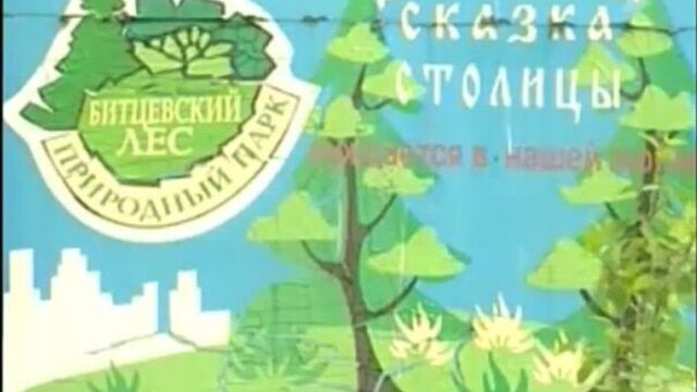 Александр Пичушкин/ Король и Шут - Марионетки