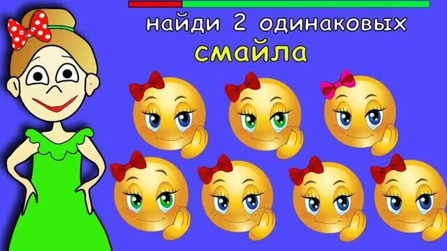ТЕСТ на ВНИМАТЕЛЬНОСТЬ !!! Тесты для детей _ Бабушка Шошо (720p)