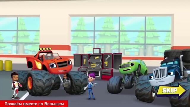 Красная машинка Вспыш пожарник и гонка за инструментами (мультик-игра 2016)