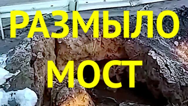 В Шумерле размыло временный мост через реку Паланка