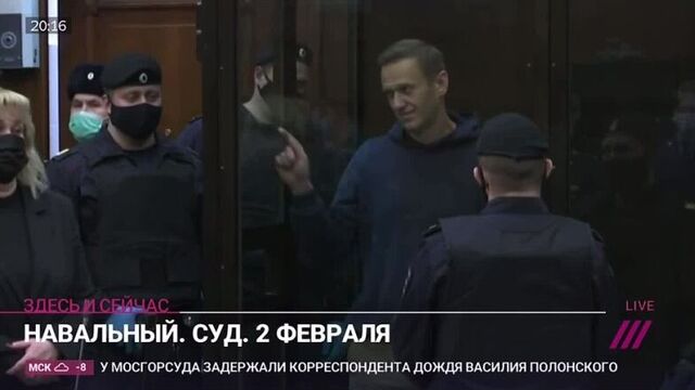 Навальный рисует сердечко Юлии перед приговором