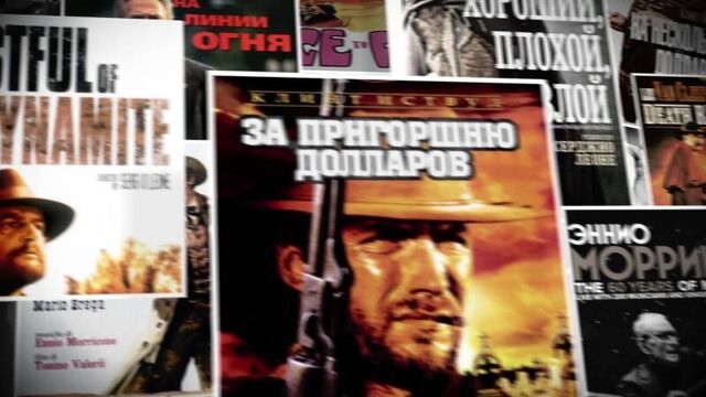 Эннио Морриконе 5 ноября в Санкт-Петербурге
