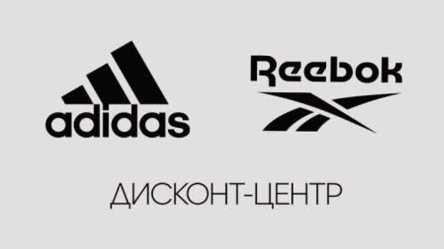 adidas Дисконт. Кроссовки