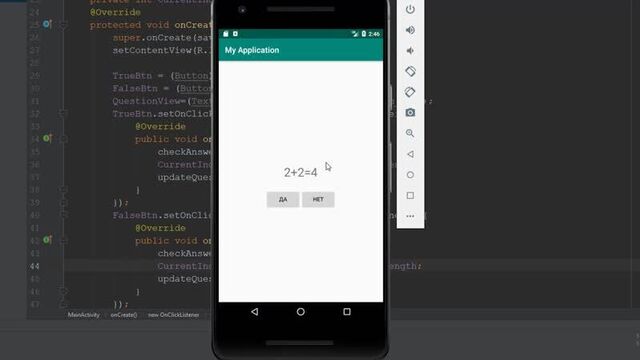 Разработка приложений для Android - урок №10 (Жизненный цикл Activity)