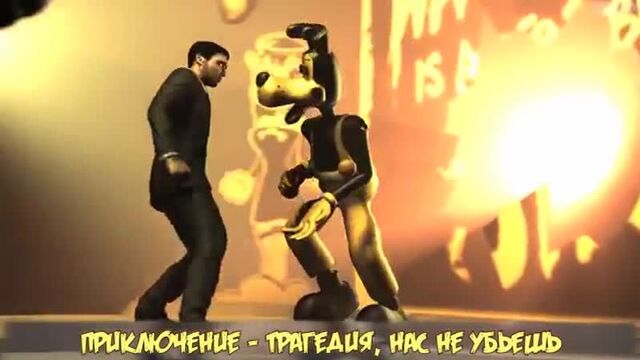 [v-s.mobi]SFM ПЕСНЯ БЕНДИ 5 ГЛАВА MAKESHIFT CREATIONS НА РУССКОМ ОЗВУЧКА АНИМАЦИЯ РУС КАВЕР FLINT4K BATIM SONG (1).mp4