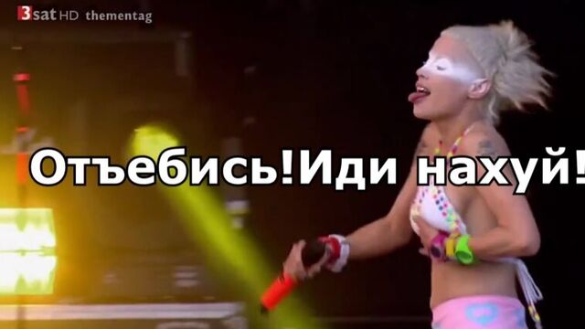 Die Antwoord – In Your Face – На твоем лице