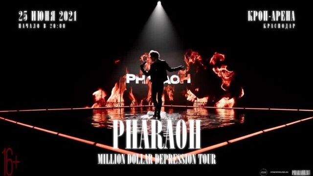 PHARAOH | 25 ИЮНЯ | КРАСНОДАР @КРОП-АРЕНА