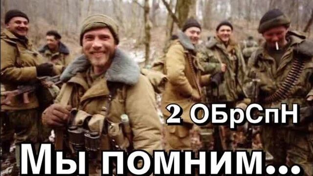 Бой Псковских спецназовцев 2-й ОБрСпН с чеченским боевиками у села Харсеной