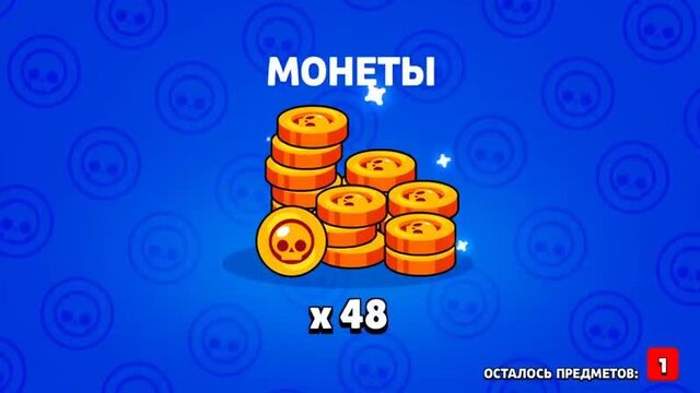 ВЫБИЛ ЛЕГУ СРАЗУ ПОСЛЕ ОБУЧЕНИЯ! КАК ПОВТОРИТЬ! БРАВЛ СТАРС