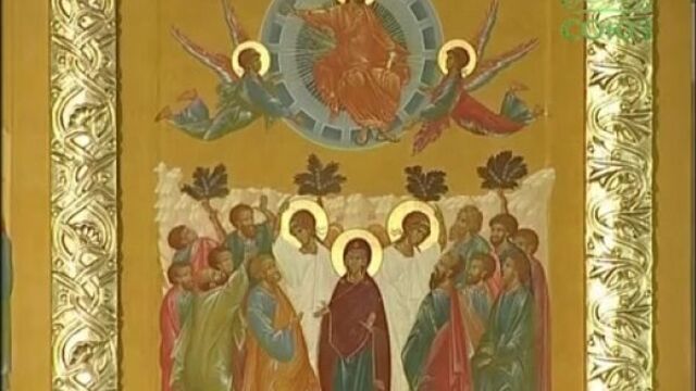 Утренняя молитва от Вознесения до Троицы