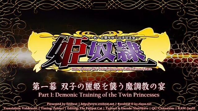 Hime_Dorei_01_IN_.mp4 хентай яой юри