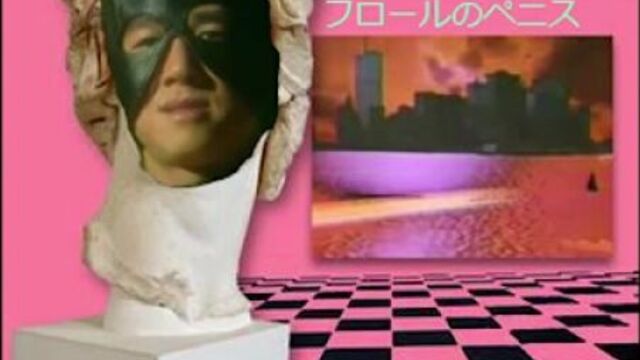 Van Darkholme's Floral Penis [GAYP♂RWAVE] Short Version
