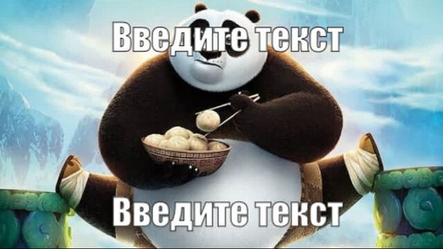 админ запостил вордмикс на два слова