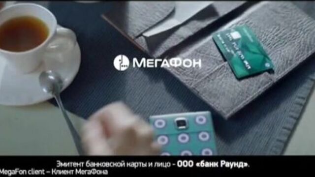 Анонс и реклама (Карусель, 07.11.2016)