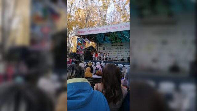 Live: ПАРК ГАГАРИНА Стерлитамак СРЦ "Галактика"