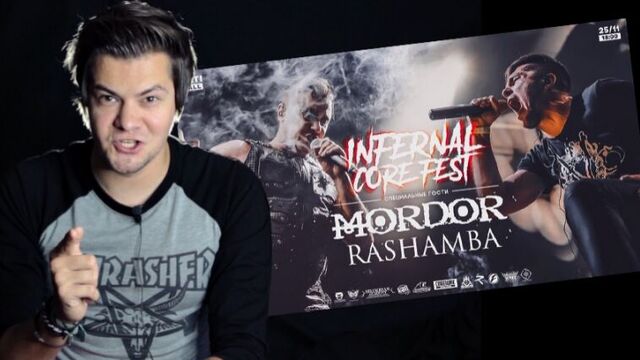 ПРИГЛАШЕНИЕ - INFERNAL CORE FEST | 25.11.17 | Arti Hall | Мск