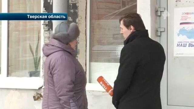 08.02.2018 РЕН ТВ. Экстренный вызов 112