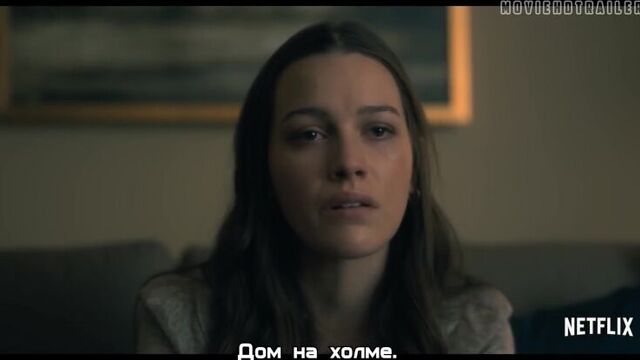 Трейлер сериала «Призраки дома на холме» — Русские субтитры (2018).