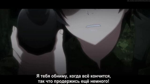 Рай Грисаи / Grisaia no Rakuen - 2 сезон 3 серия (Субтитры)