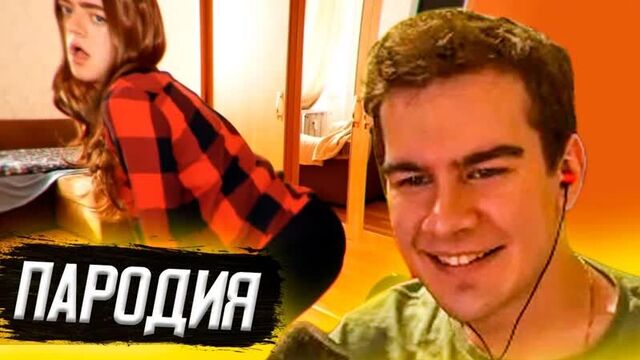 Bratishkin Rofls БРАТИШКИН СМОТРИТ - ПАРОДИЮ НА АРИНЯН (Ченский)