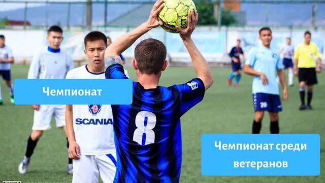 Лето ФФГИ. Выпуск 8