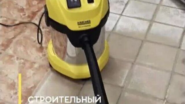 Аренда Строительного пылесоса Karcher Ухта