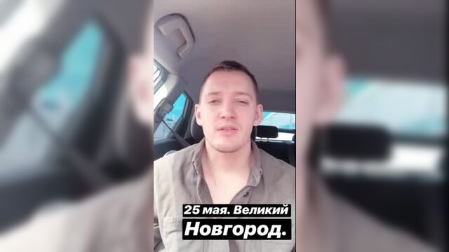 Максим Ковтун