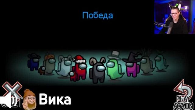 [Пушистый Волк] амонг ас, но мы МЕНЯЕМСЯ МЕСТАМИ 