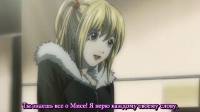 Тетрадь смерти / Death Note - 21 серия (Субтитры)