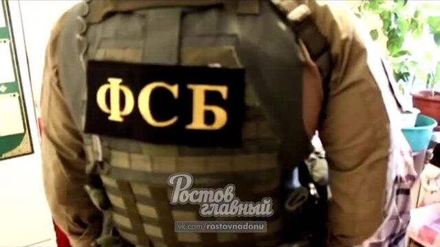 Сотрудники ФСБ задержали трёх террористов в Ростовсской области 15.7.2019 Ростов-на-Дону Главный