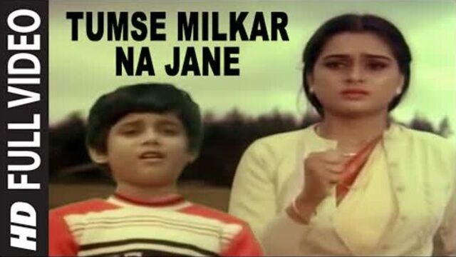 421. Tumse Milkar Na Jane [Full Song] - Pyar Jhukta Nahin - Mithun Chakraborty, Padmini
