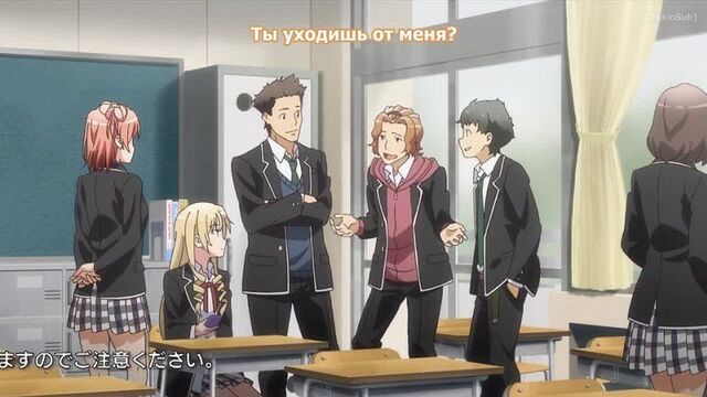 (VK) OreGairu Zoku / Моя школьная жизнь - странная любовная комедия (2 сезон, 1 серия) [русские субтитры]