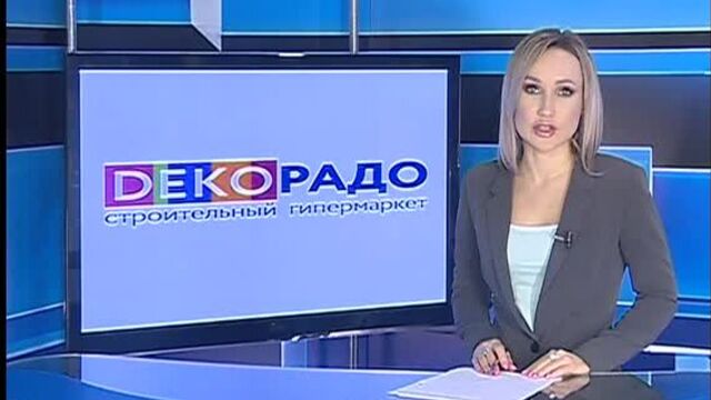 Розыгрыш ценных призов в «Декорадо»