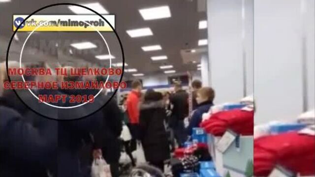 Черный список Спортмастер ТЦ Щелково Москва