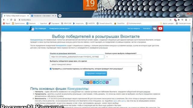 Video by Вестник_N | Подслушано Новоуральск