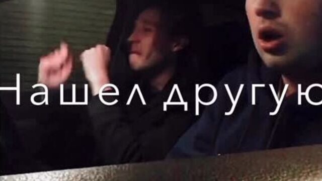 АРКАЙДА feat. VLAD MATIFF - Нашёл другую