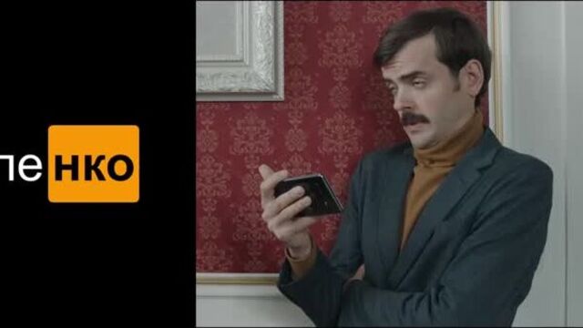 Трейлер фильма «Глубже!» (2020)