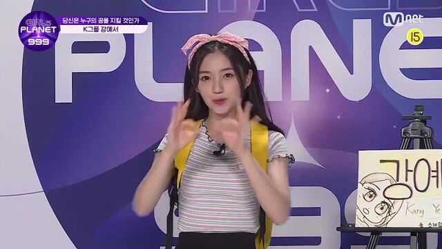 Kang Yeseo