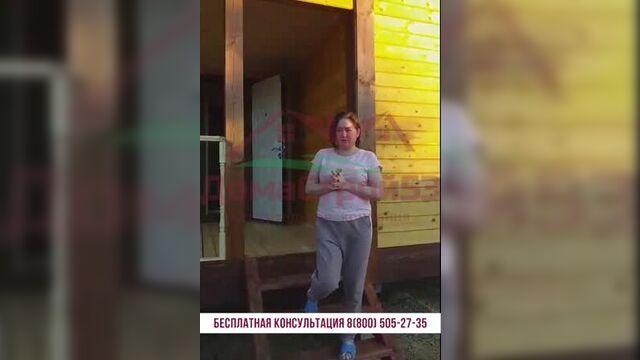ОТЗЫВ О СК "ДОМАСТРОЙ53" Строительство дома из проф. бруса 190х140 мм "Под ключ" размером 8,0х8,0 м
