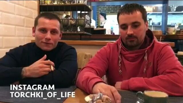 Цветочный лох