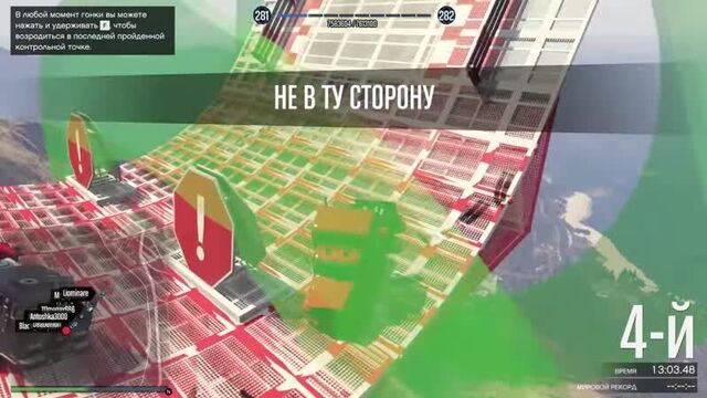 [SodaEffect] АДСКАЯ СТЕНКА НА СТЕНКУ! ТАКОЙ ТРЫНДЫ МНЕ НЕ ДАВАЛИ НИКОГДА! (ГОНКИ ГТА 5 ОНЛАЙН)