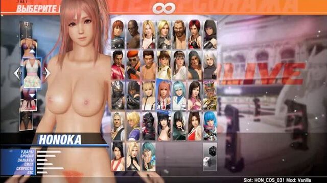 Dead or alive - nude mod all girls