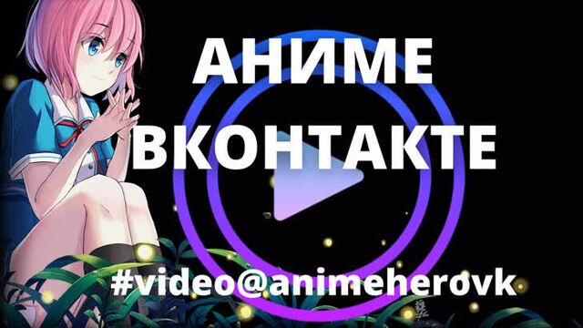 Восьмой сын Да вы шутите!5