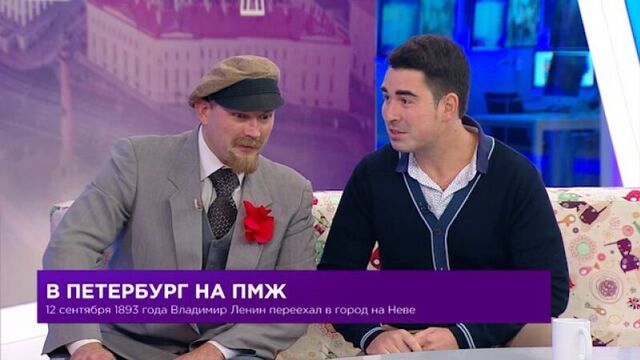 Историк Борислав Богоявленский и актер Кирилл Таскин в "Полезном утре"