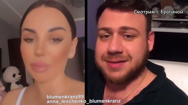 Аня и Валера Блюменкранц устали